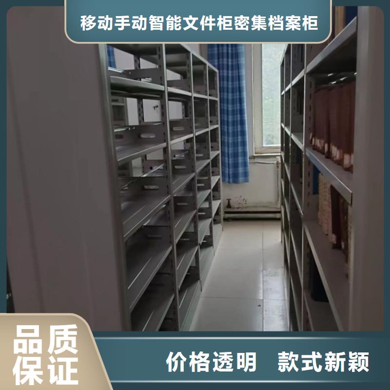 规格型号【泽信】箱式密集柜