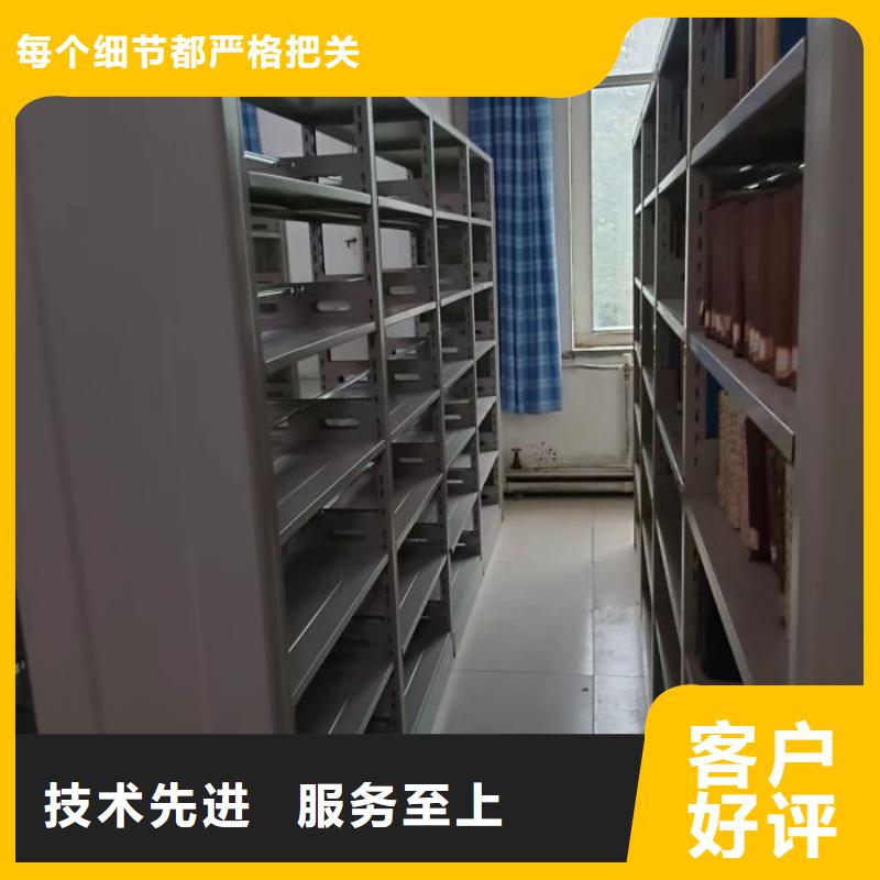 产品的生产与功能【泽信】图书室智能密集书架