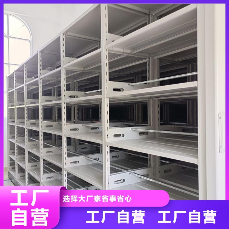 诚信合作【泽信】服装存放密集柜