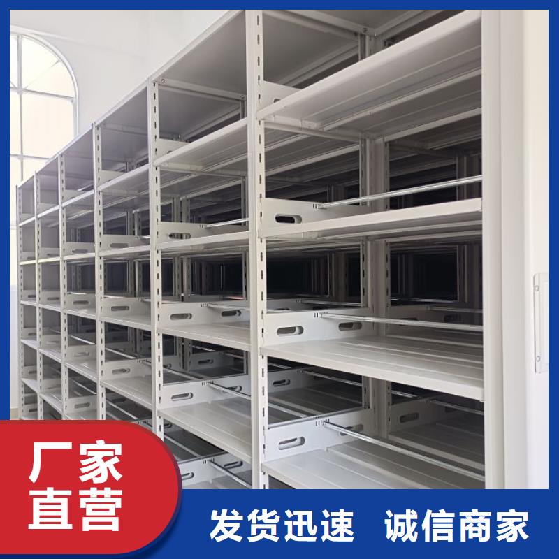 产品的生产与功能【泽信】图书室智能密集书架