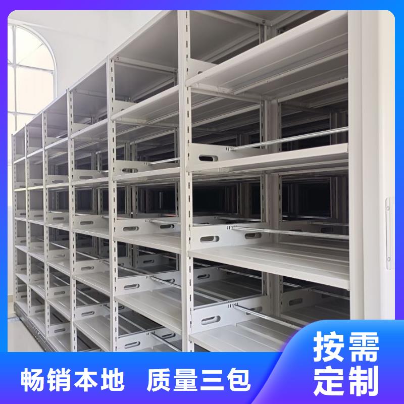 名副其实【泽信】轨道密集架