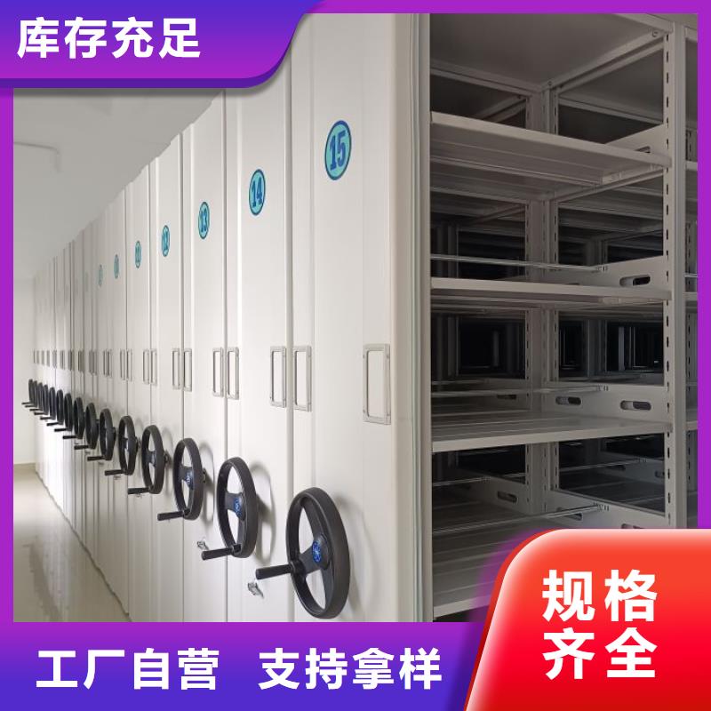 图文并茂【泽信】智能回转档案柜
