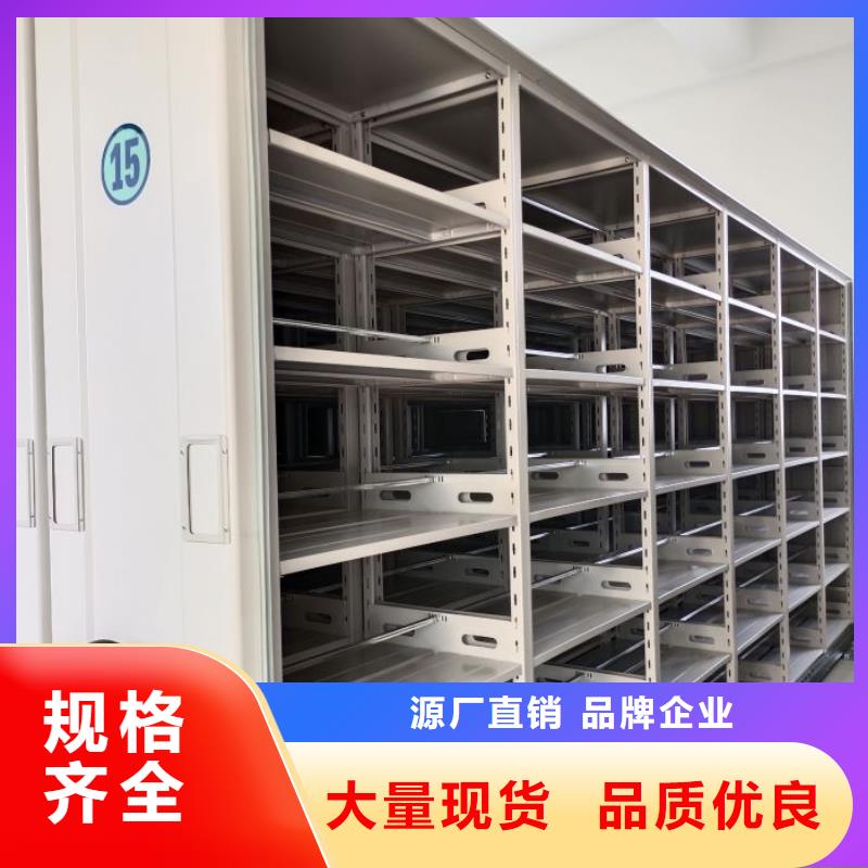 生产地【泽信】档案保管移动密集柜
