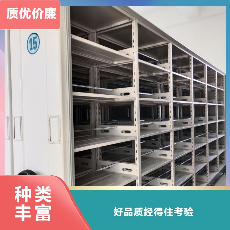 图文信息【泽信】库房活动密集柜