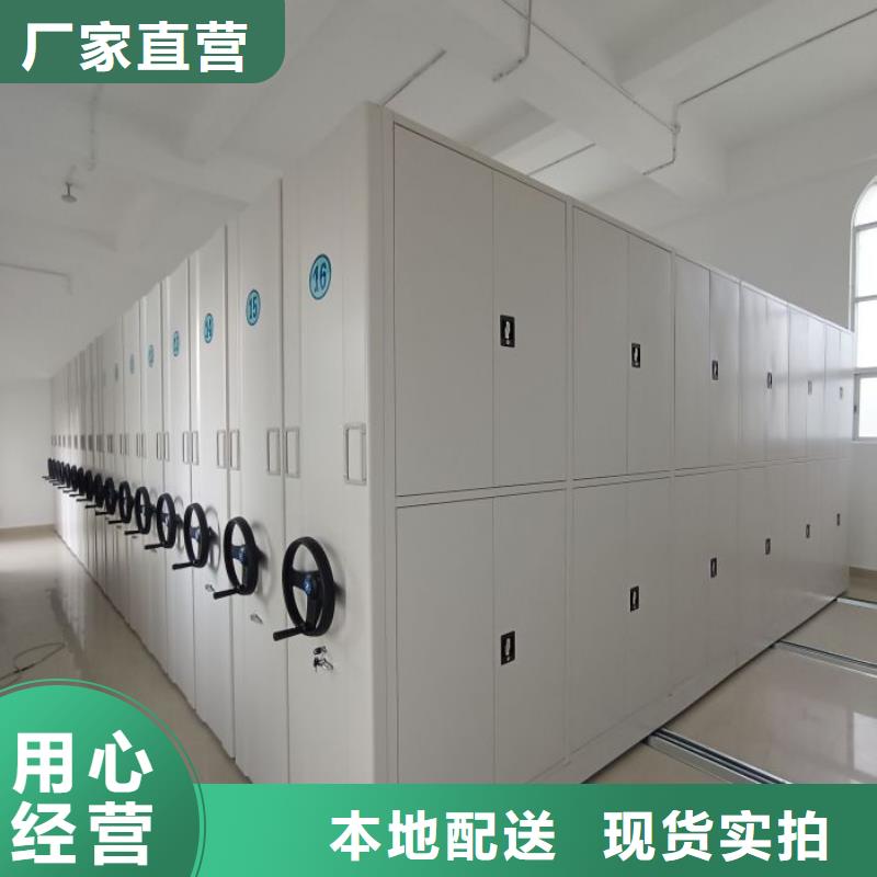真诚服务【泽信】仓储密集架