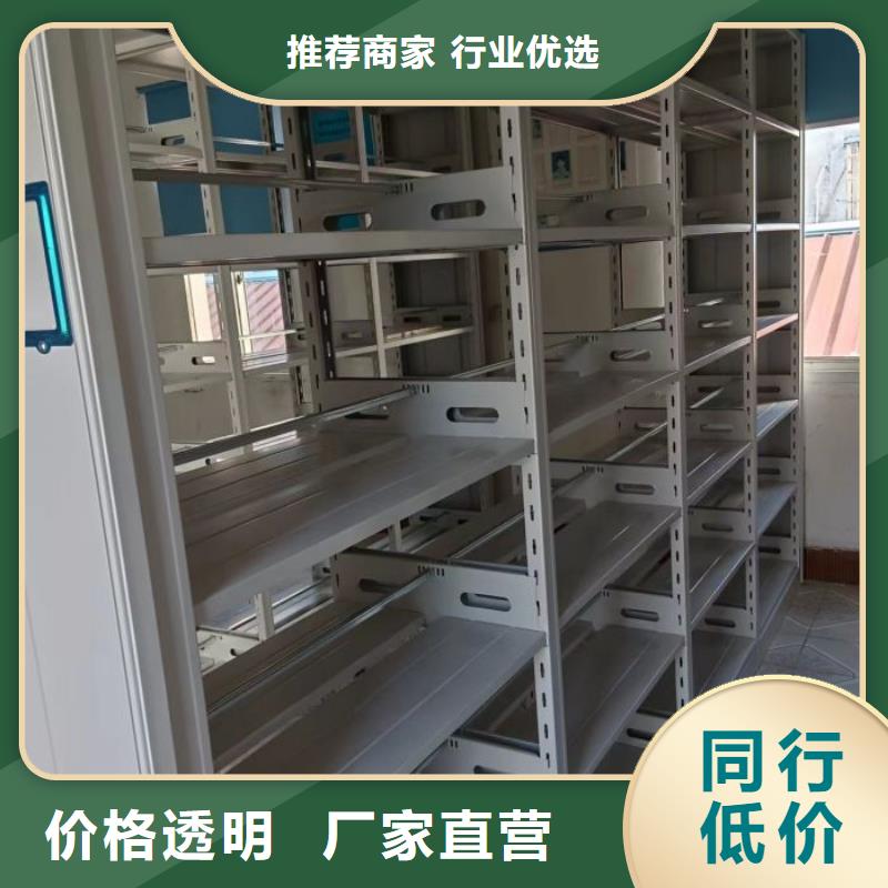 厂家供货【泽信】办公室密集柜