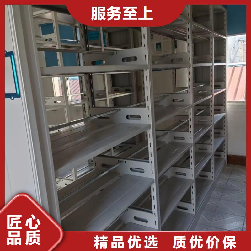 销售方法【泽信】档案室活动密集柜