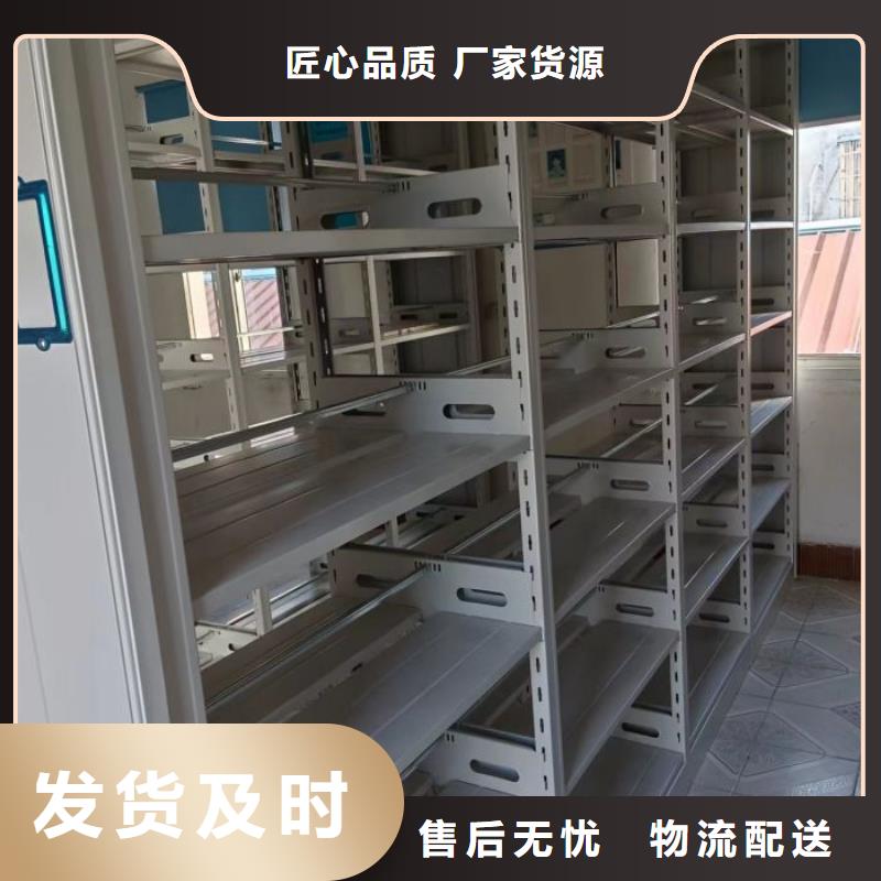 常见故障【泽信】档案馆资料密集柜