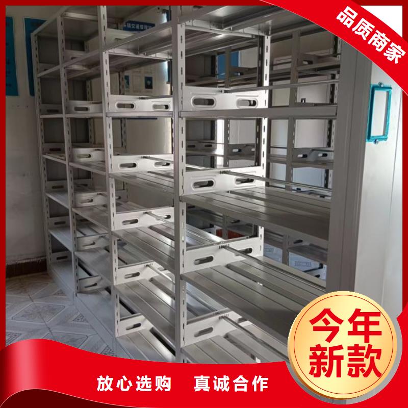 谢谢惠顾【泽信】普通密集架