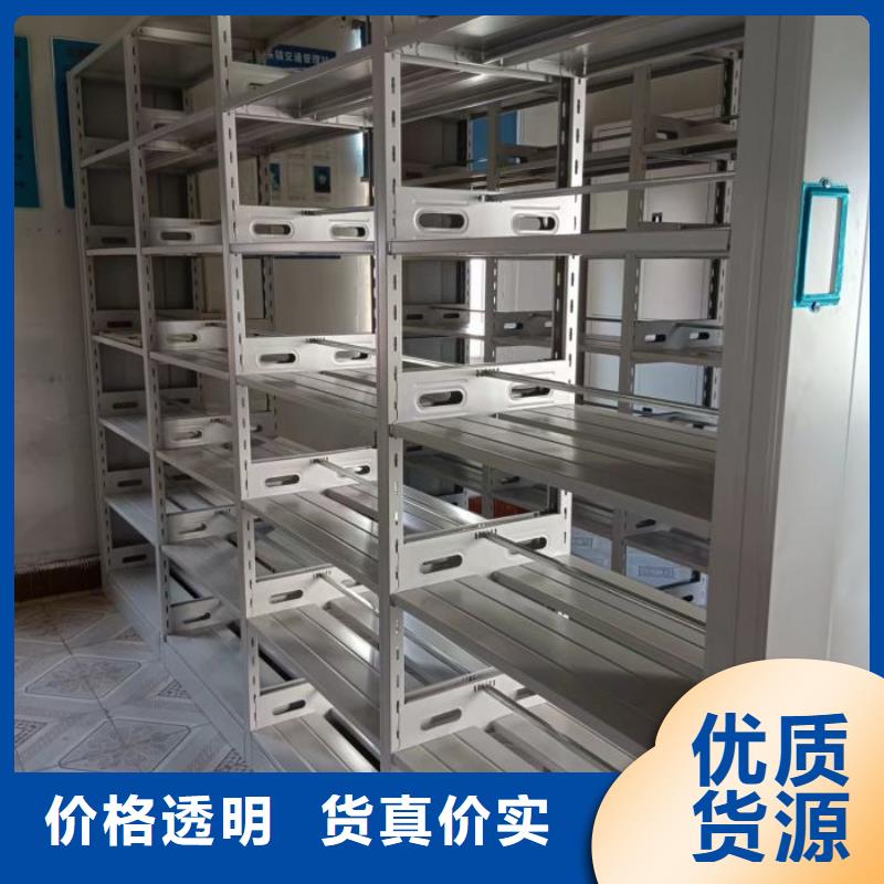 诚信有缘【泽信】机械式手摇密集柜