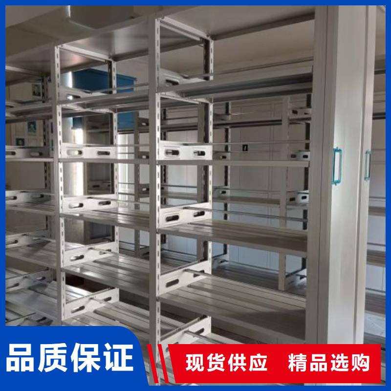 平等互利【泽信】档案保管移动密集柜