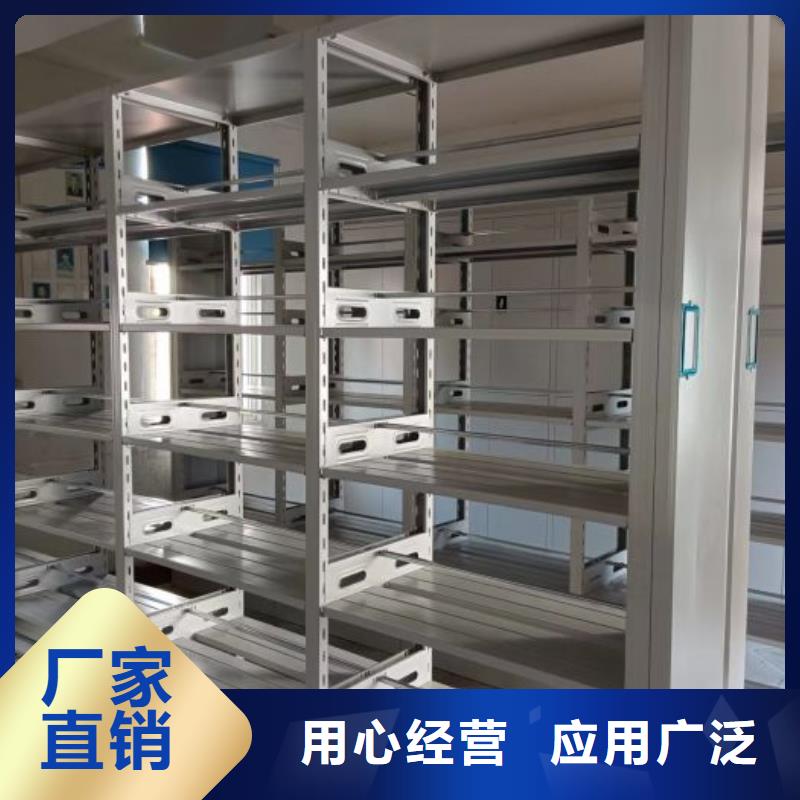营业网点【泽信】手动档案柜
