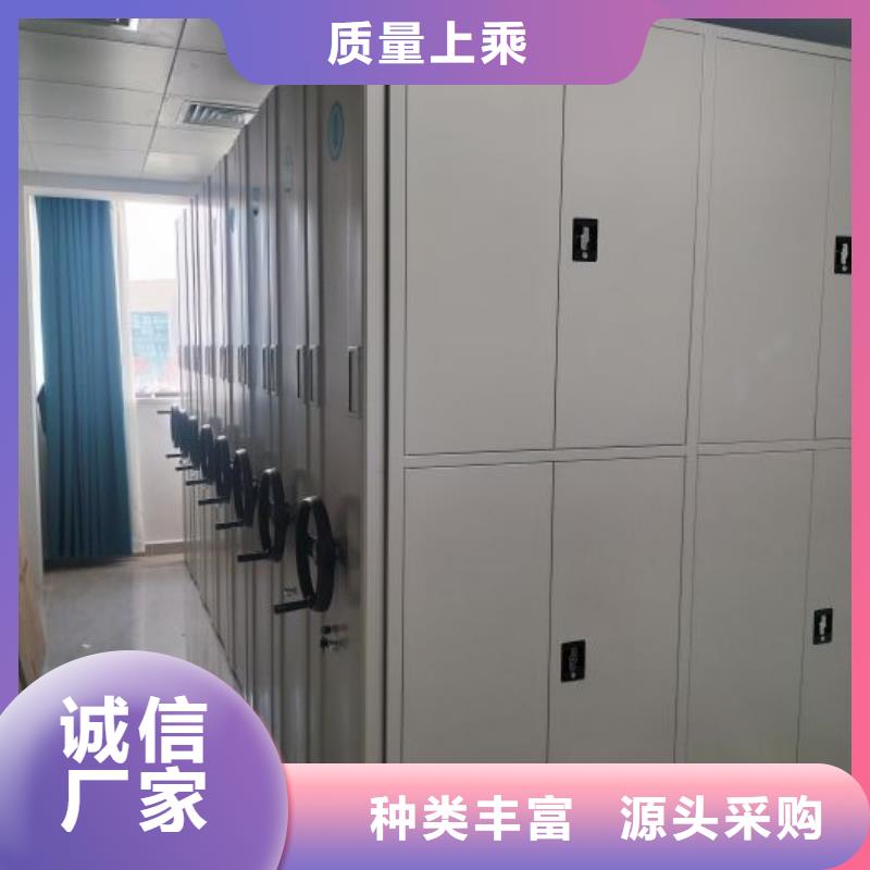 生产地【泽信】手摇密集档案架