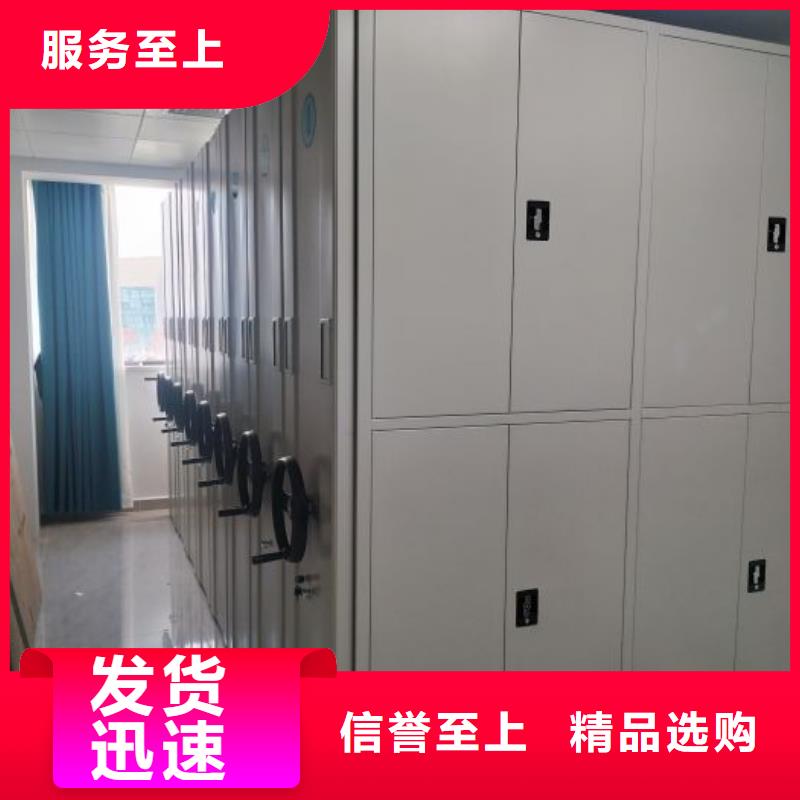 图文并茂【泽信】智能回转档案柜