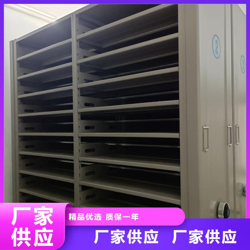 工作原理【泽信】图书馆密集架