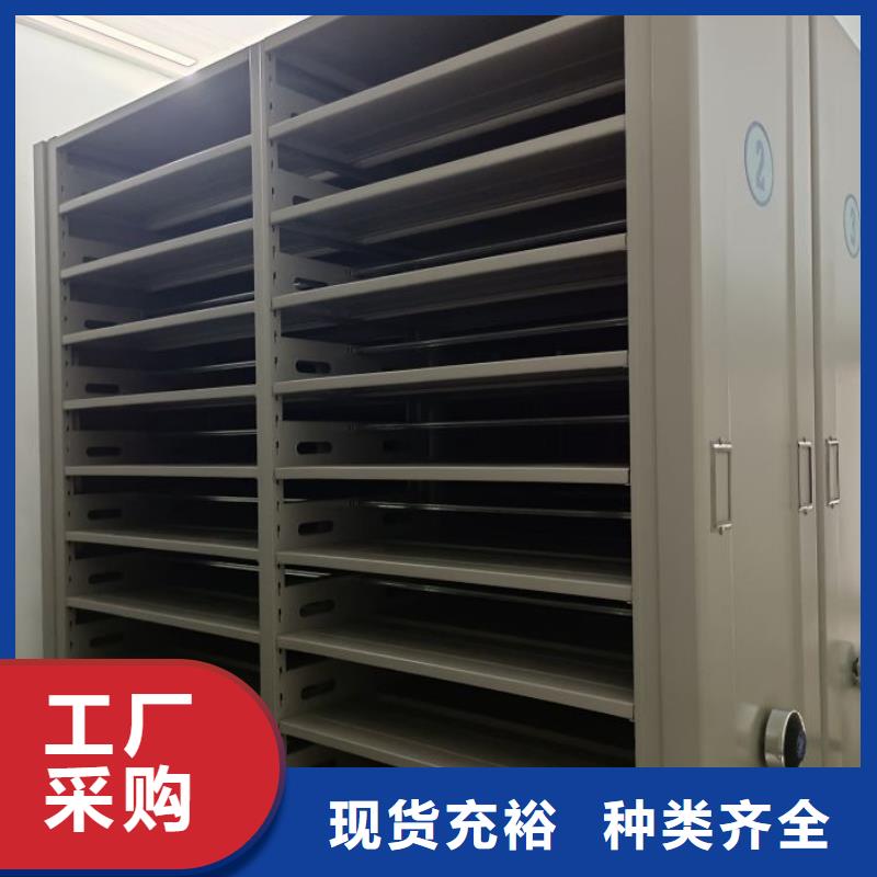销售方法【泽信】档案室活动密集柜