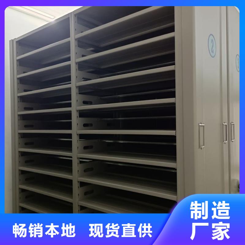 图文信息【泽信】库房活动密集柜