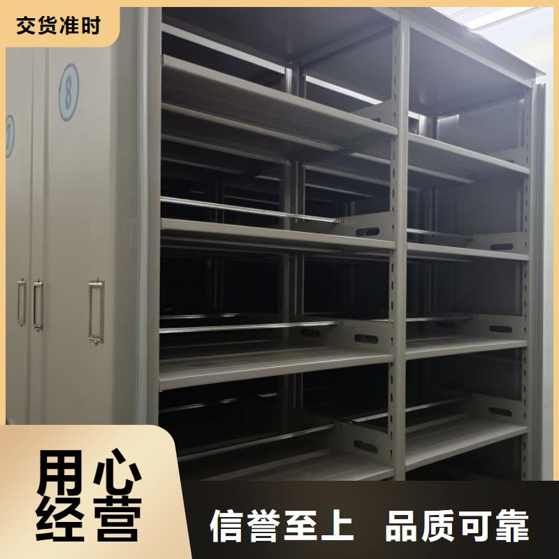 产品的生产与功能【泽信】图书室智能密集书架