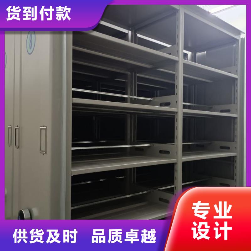 谢谢惠顾【泽信】普通密集架