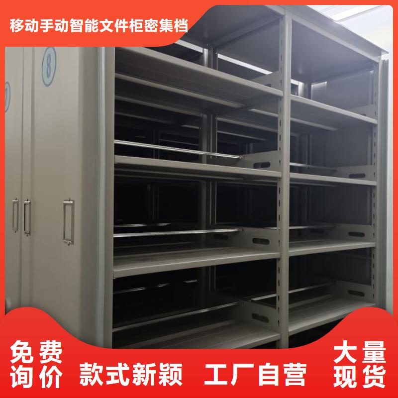 图文信息【泽信】库房活动密集柜