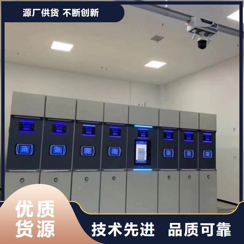 加盟商【泽信】企业档案库密集柜