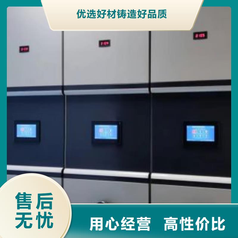 服务热情【泽信】智能型密集档案柜