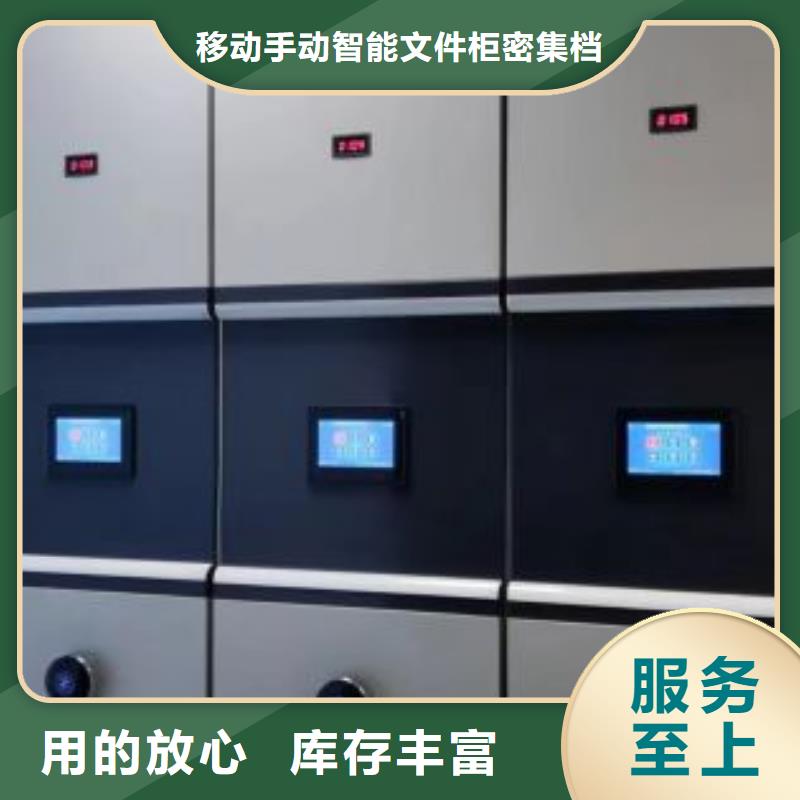 厂家供货【泽信】澄迈县办公室密集柜