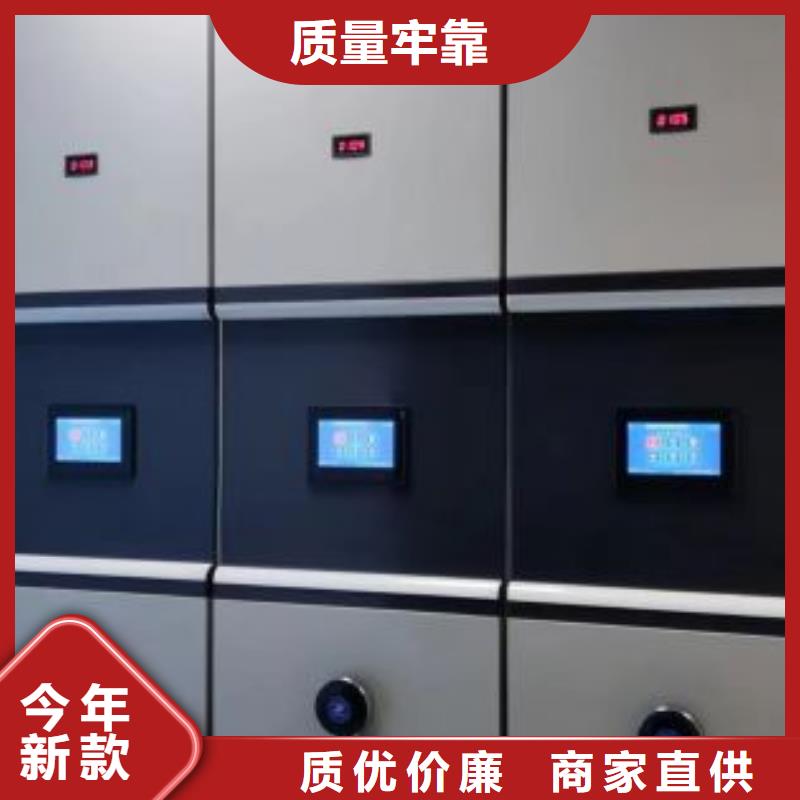 厂家销售【泽信】东方市双柱式密集架