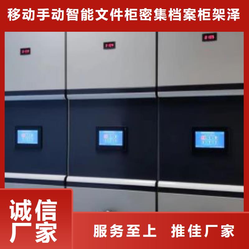 名副其实【泽信】轨道密集架