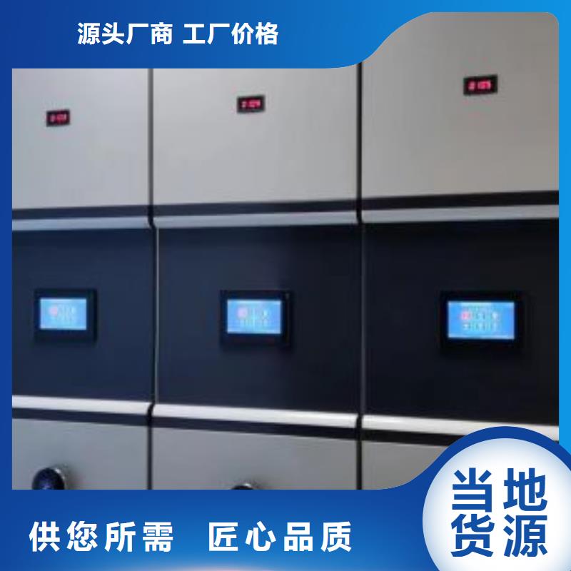 安装操作注意事项【泽信】档案室智能密集柜