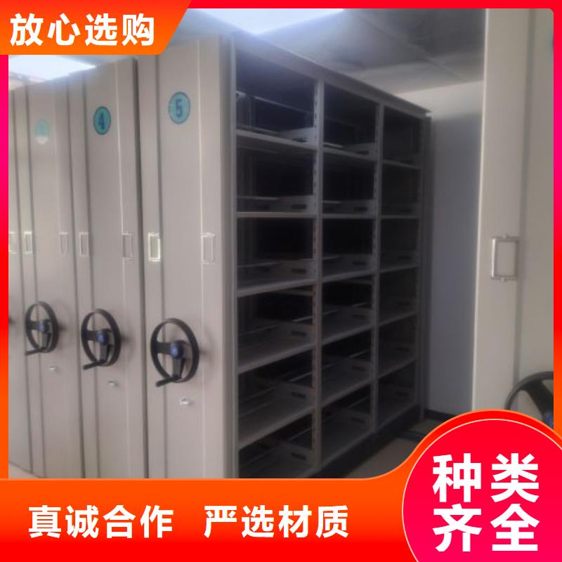 追求至善【泽信】车辆档案管理密集架