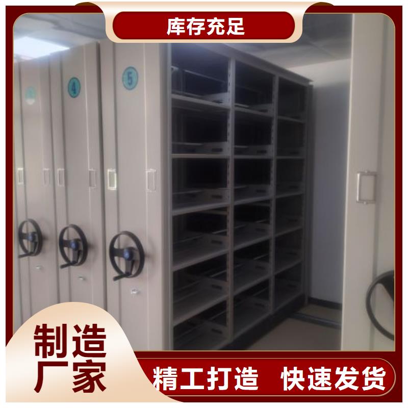 供求信息【泽信】档案室资料密集架