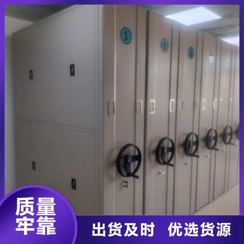 产品使用有哪些基本性能要求【泽信】档案密集架
