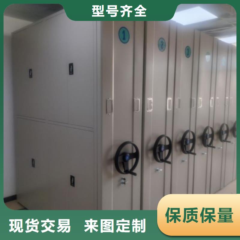 追求至善【泽信】车辆档案管理密集架