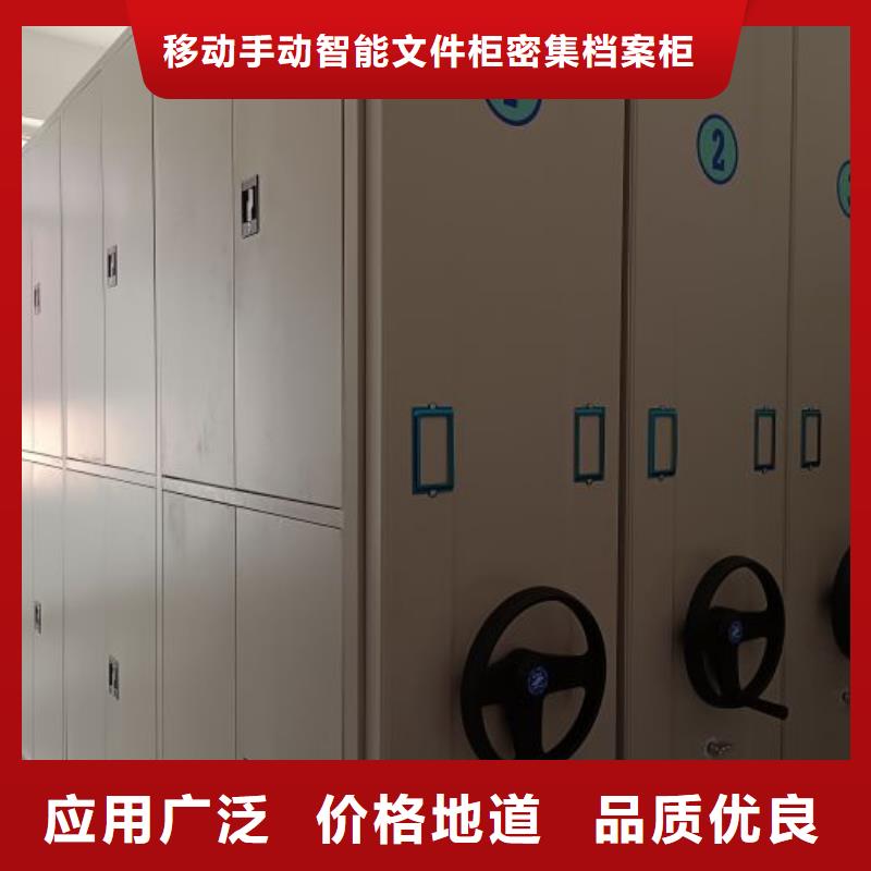 加盟商【泽信】企业档案库密集柜