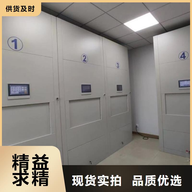 安装操作注意事项【泽信】档案室智能密集柜