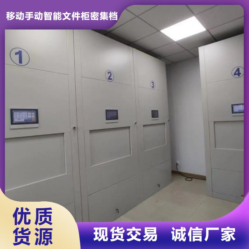 欢迎选购【泽信】档案馆手动密集架