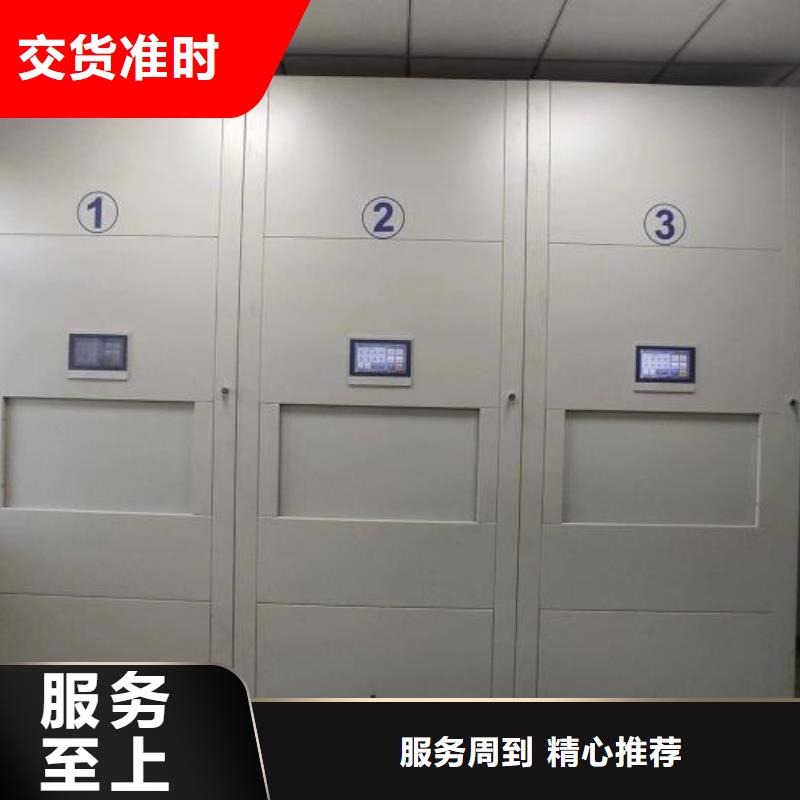 生产地【泽信】档案保管移动密集柜