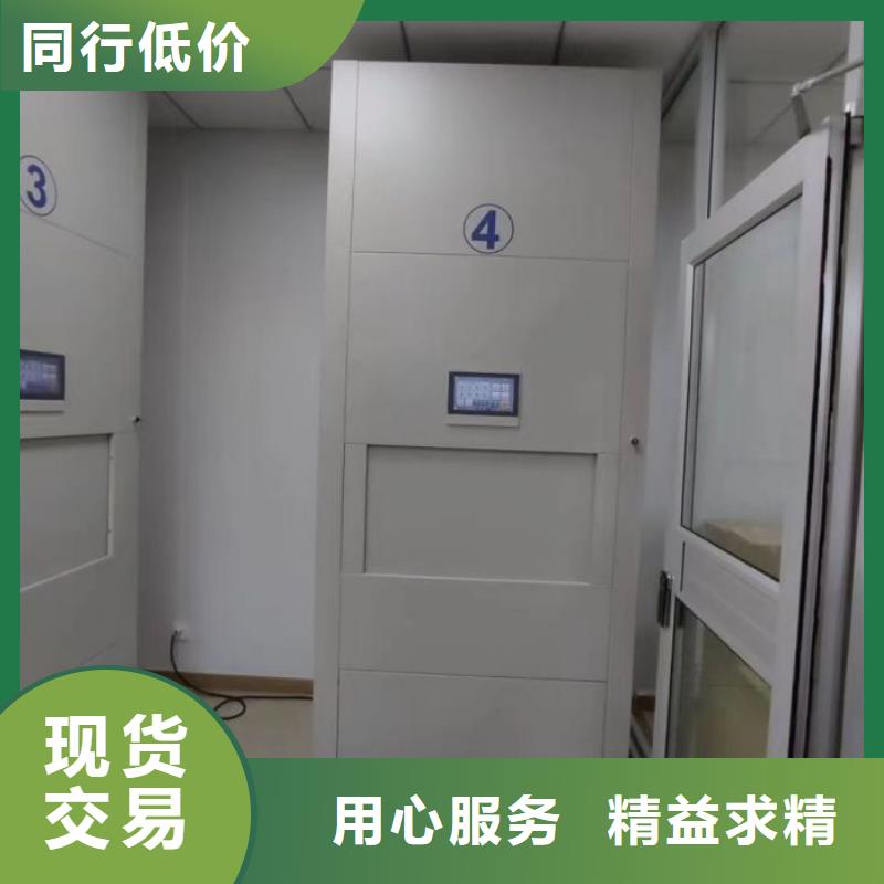 谢谢惠顾【泽信】普通密集架