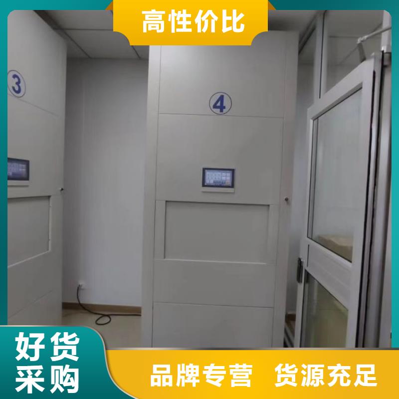 深耕市场【泽信】密集柜档案柜