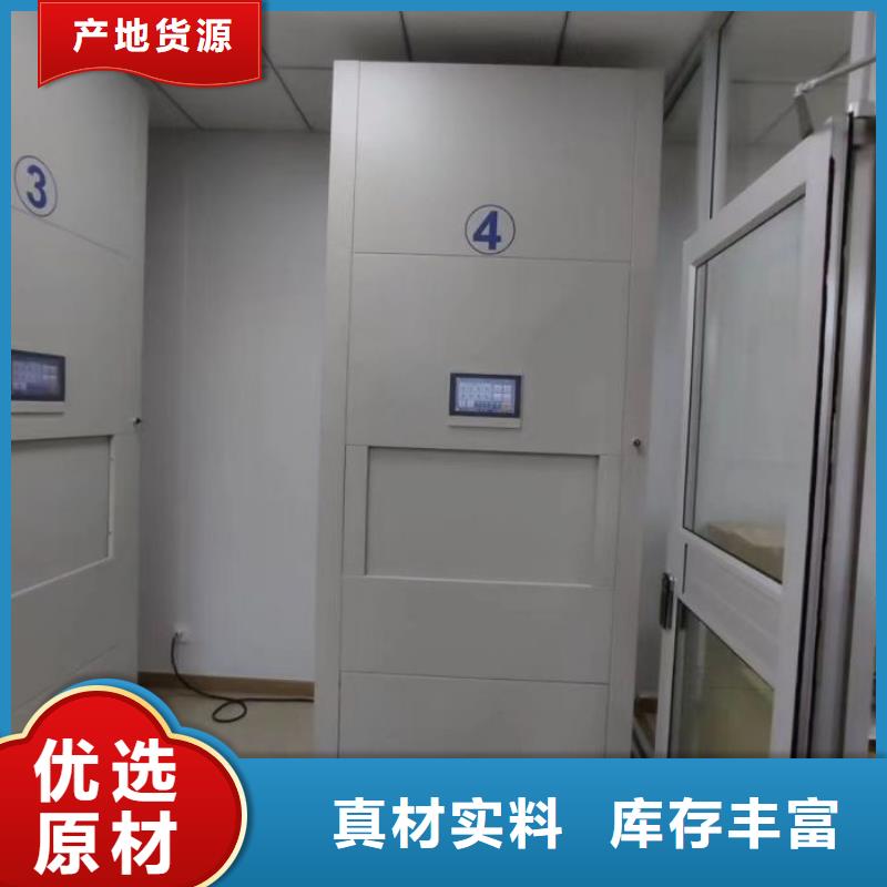 真诚服务【泽信】仓储密集架