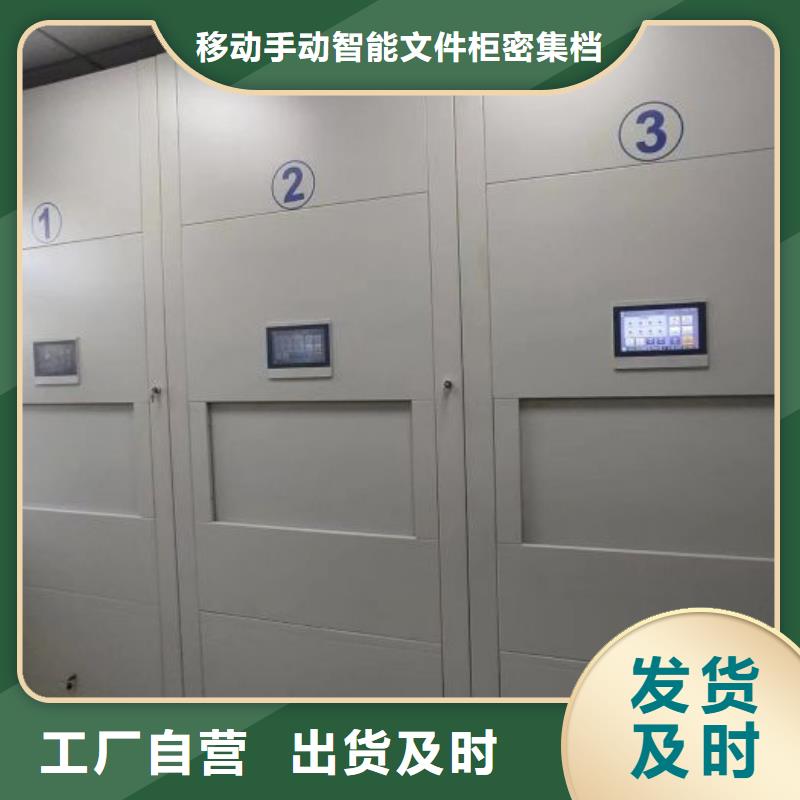 追求至善【泽信】车辆档案管理密集架
