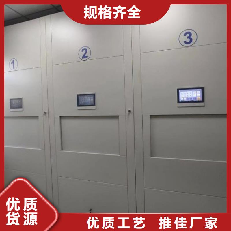 这里买更优惠【泽信】移动密集档案架