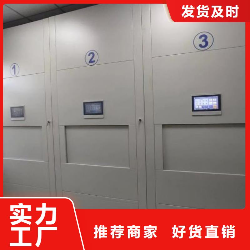 厂家拿货【泽信】档案柜密集