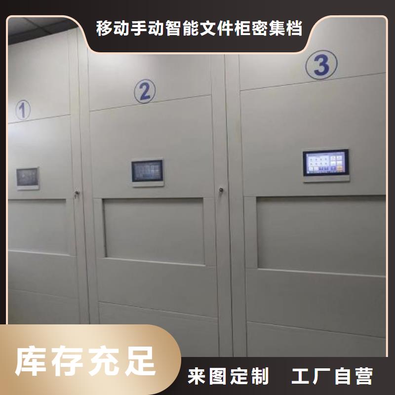 厂家销售【泽信】东方市双柱式密集架