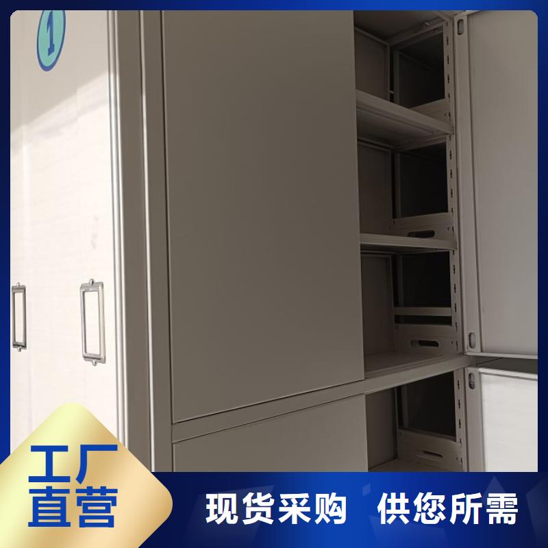 恭请合作手动档案柜