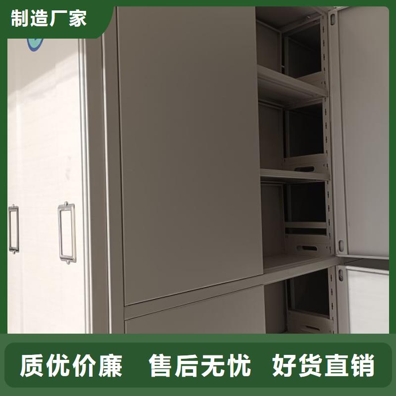 这里买更优惠【泽信】移动密集档案架