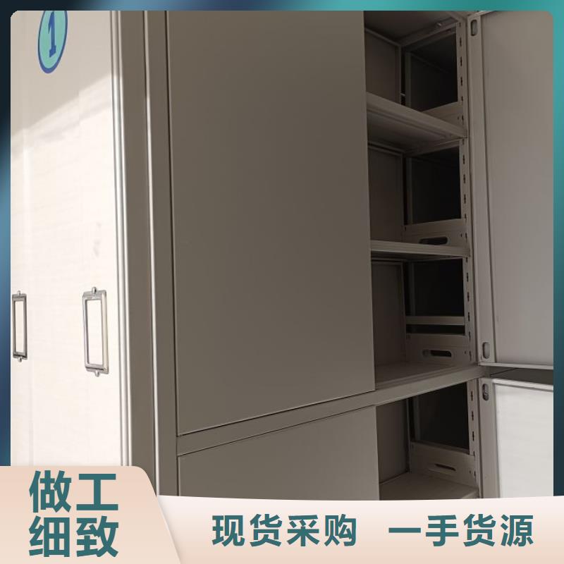 深耕市场【泽信】密集柜档案柜