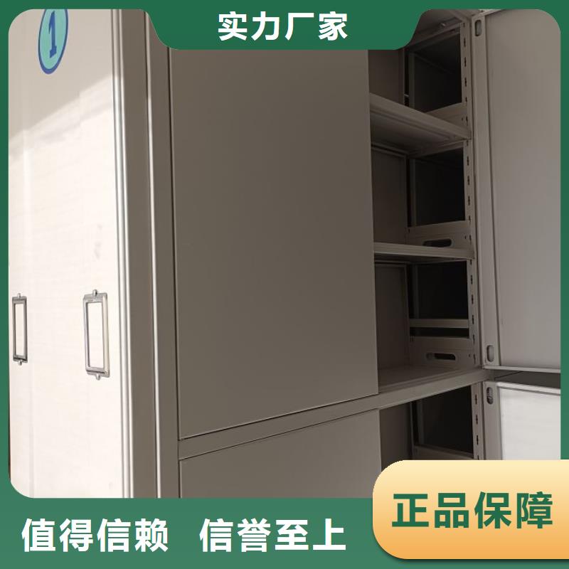 精诚合作【泽信】移动钢板密集架