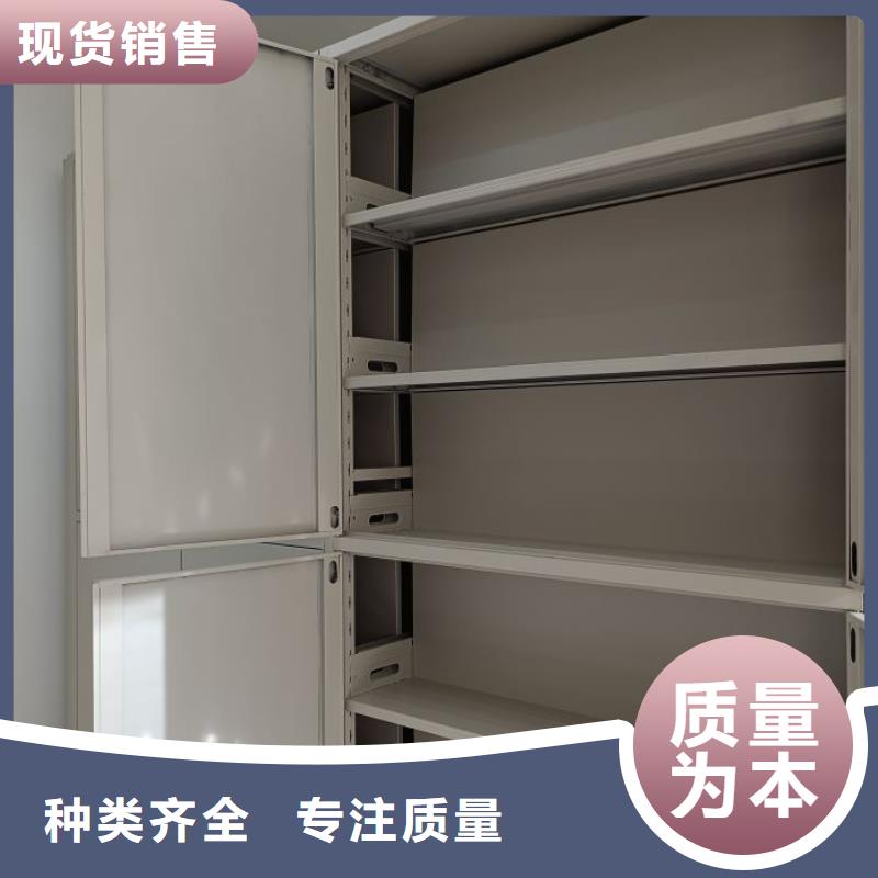 真诚服务【泽信】仓储密集架
